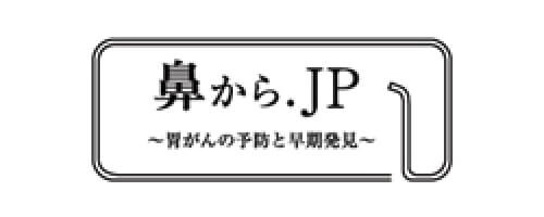 鼻から.JP